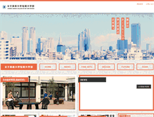 Tablet Screenshot of joshibi-tandai.net